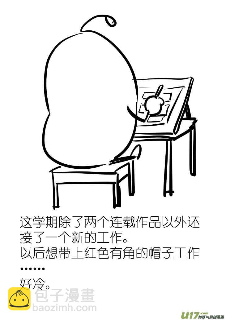 第69话 对峙-第69话