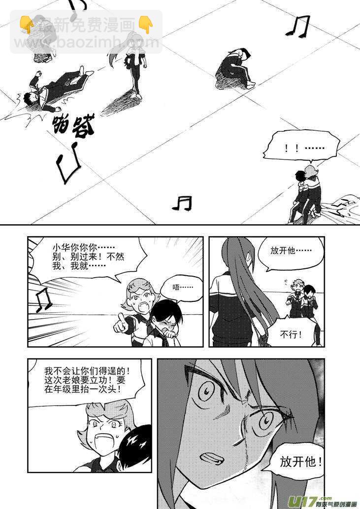 第73话 再见（下）-第73话