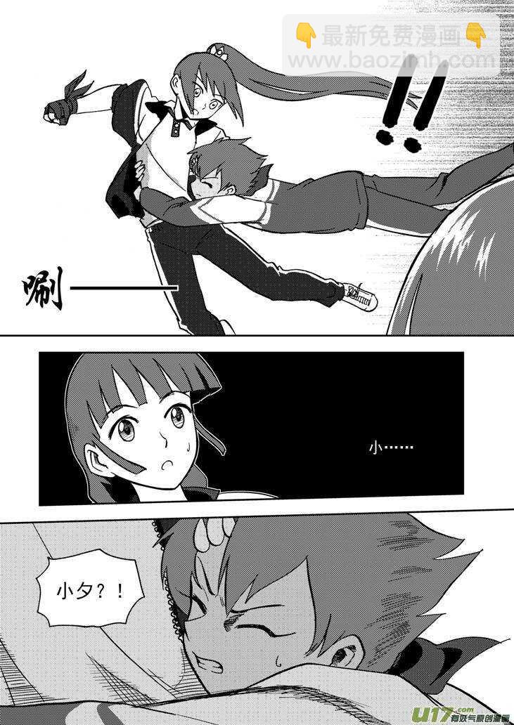 第73话 再见（下）-第73话