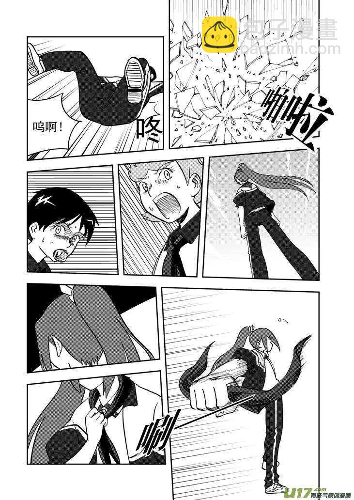 第73话 再见（下）-第73话