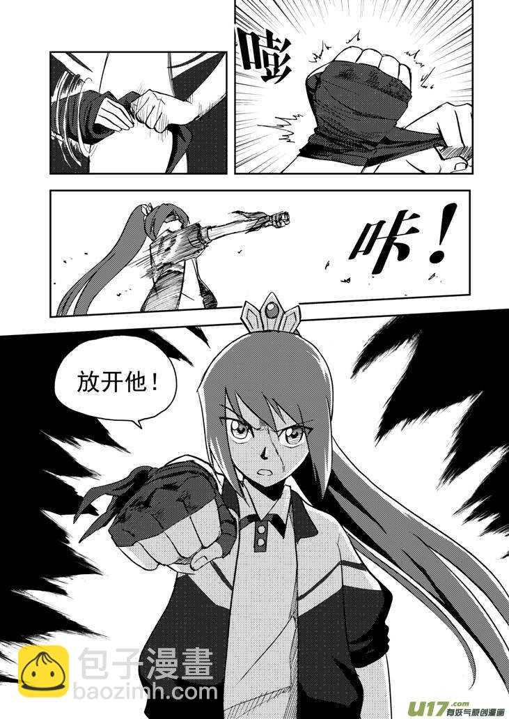 第73话 再见（下）-第73话