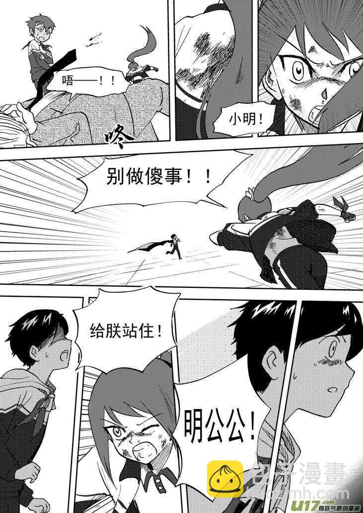 第75话 教师节（上）-第75话