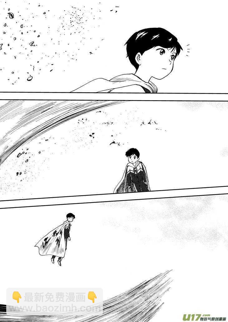 第75话 教师节（上）-第75话