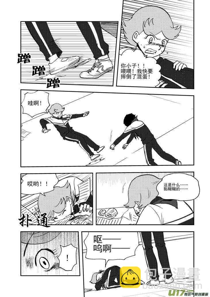 第75话 教师节（上）-第75话