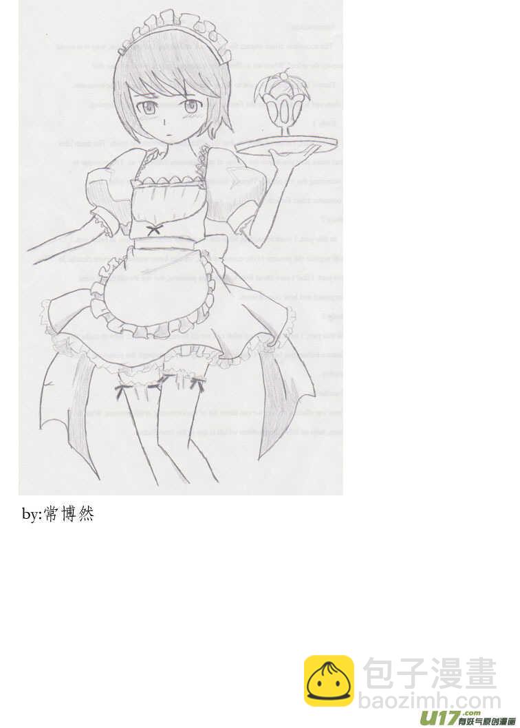 第83话 小公园远征军-第83话