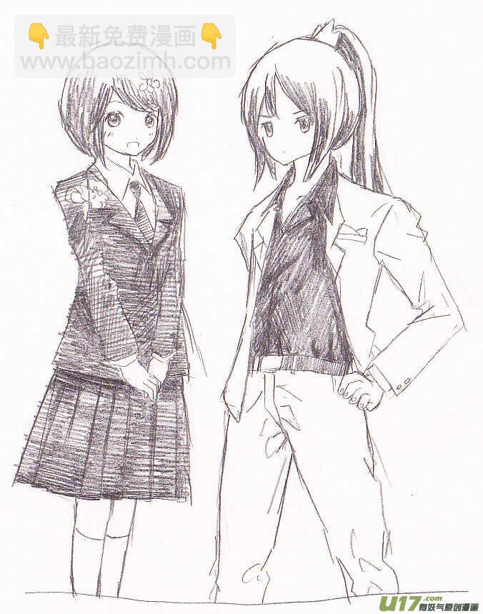 第85话 手心手背（上）(1/2)-第85话