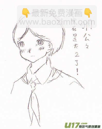 第85话 手心手背（上）(1/2)-第85话