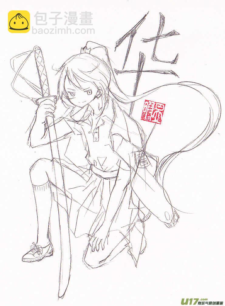 第85话 手心手背（上）(1/2)-第85话