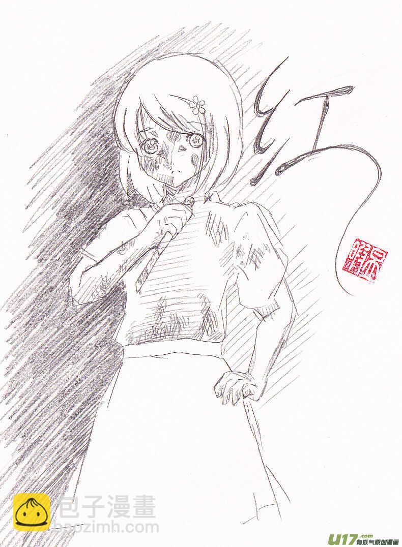 第85话 手心手背（上）(1/2)-第85话