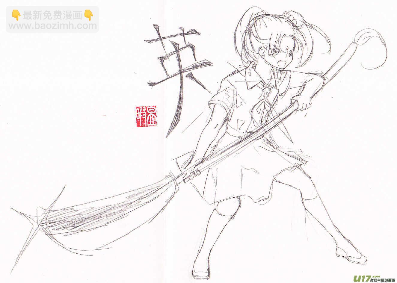 第85话 手心手背（上）(1/2)-第85话