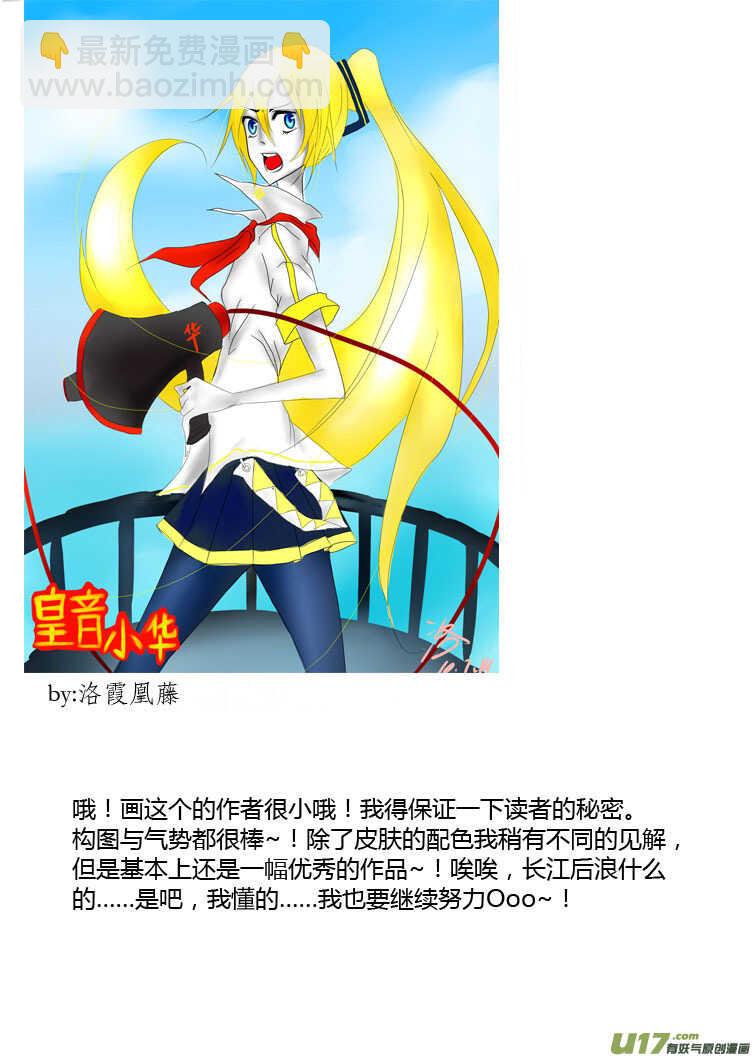 第85话 手心手背（上）(1/2)-第85话