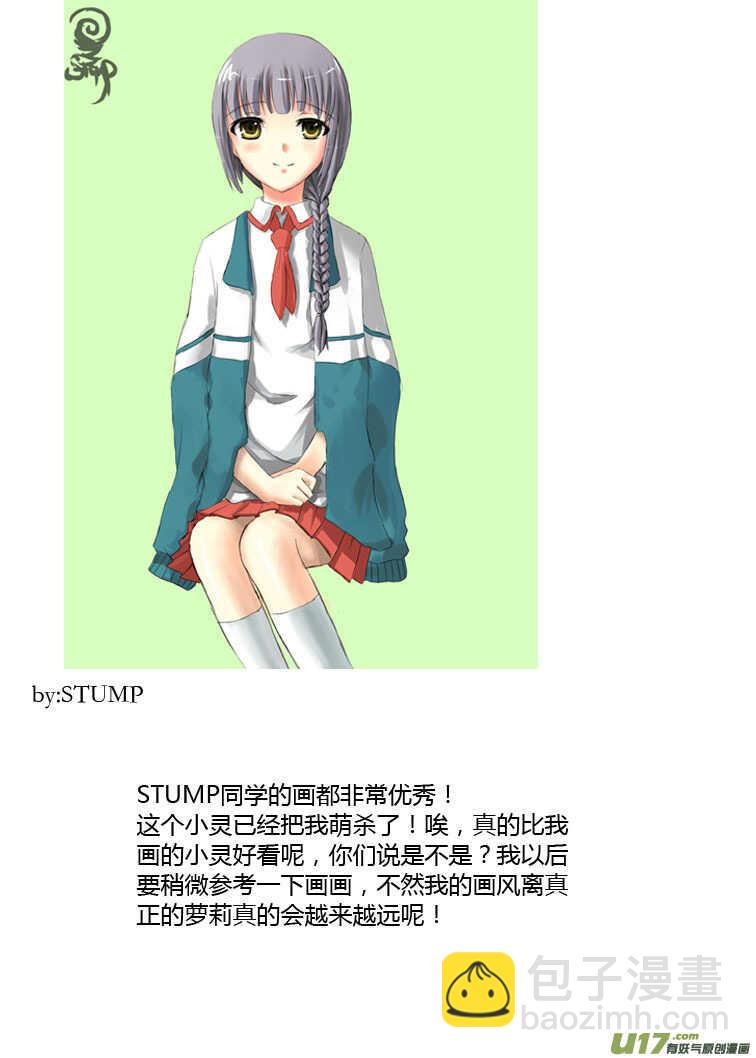 第85话 手心手背（上）(1/2)-第85话