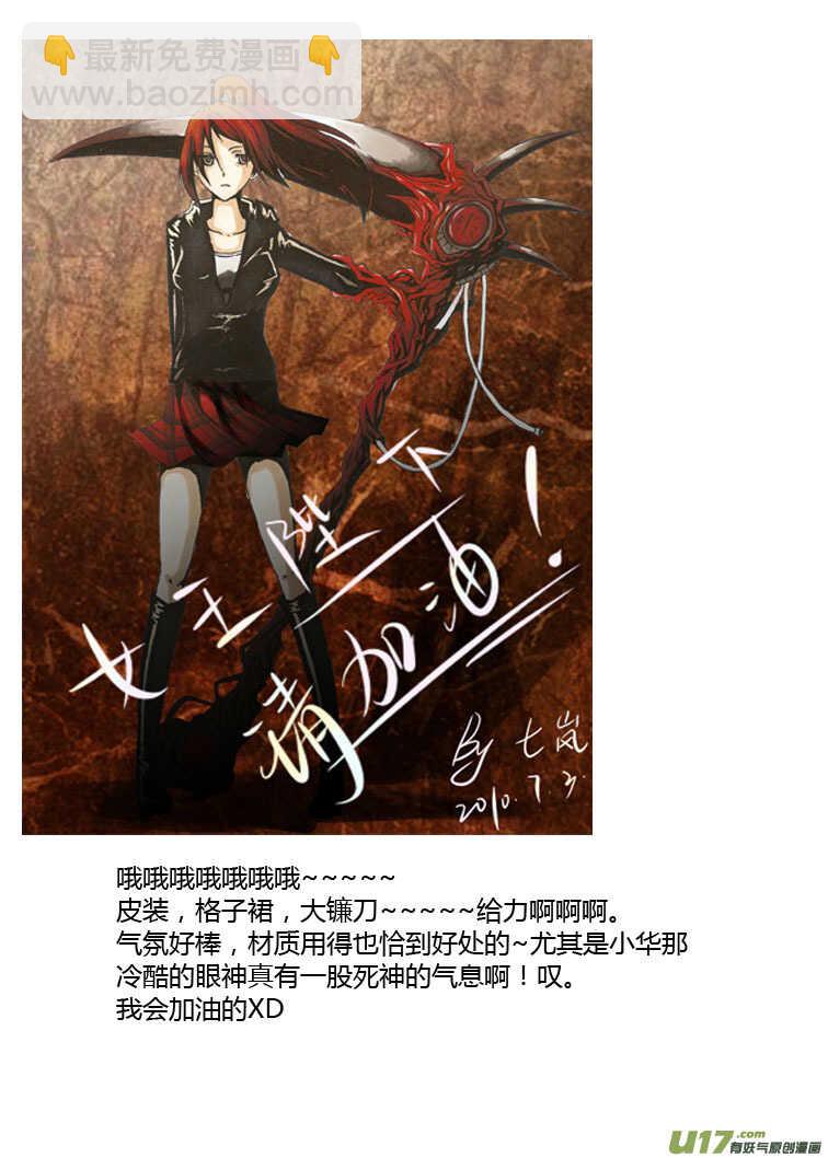 第85话 手心手背（上）(1/2)-第85话