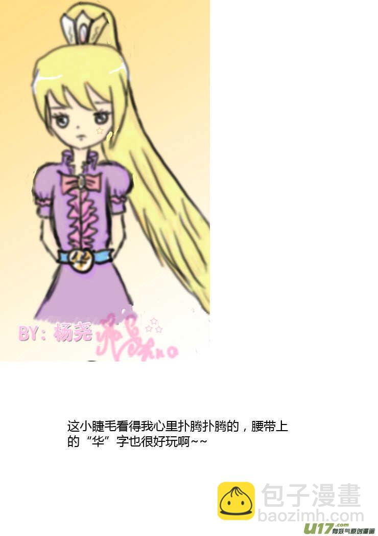 第87话 打断的回忆（上）-第87话