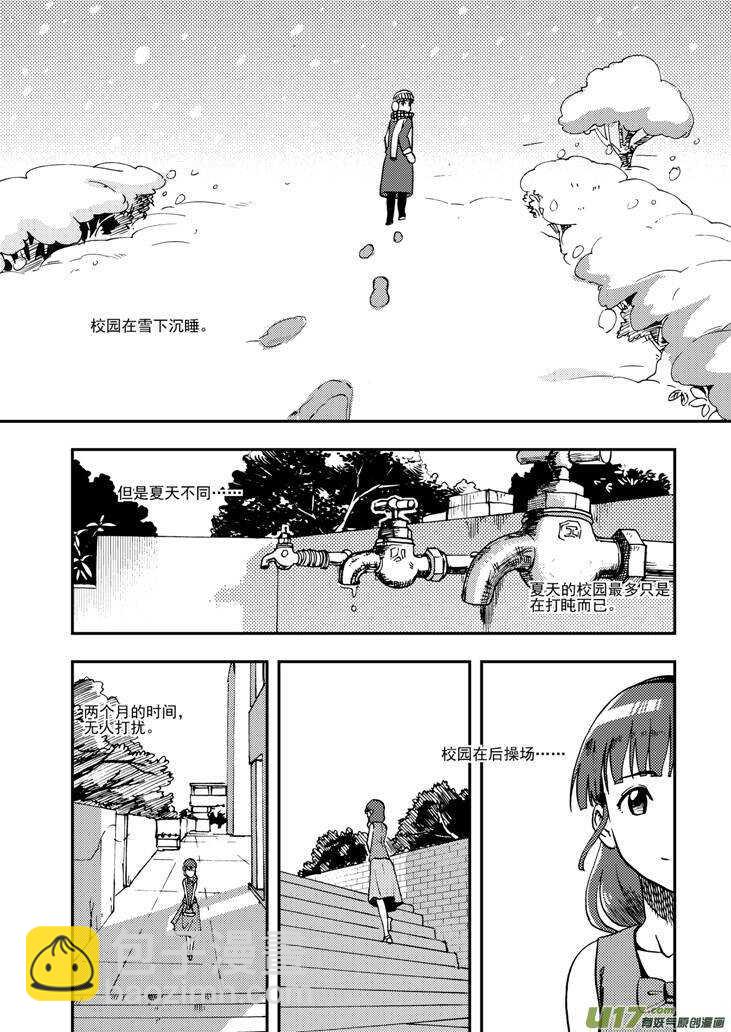 第91话 新的旅程-第91话