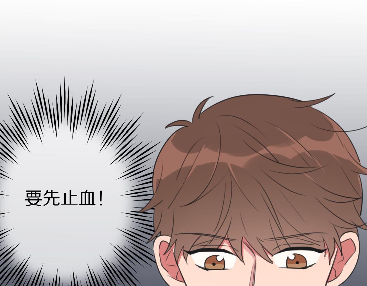 第10话 戒指(1/2)-第11话