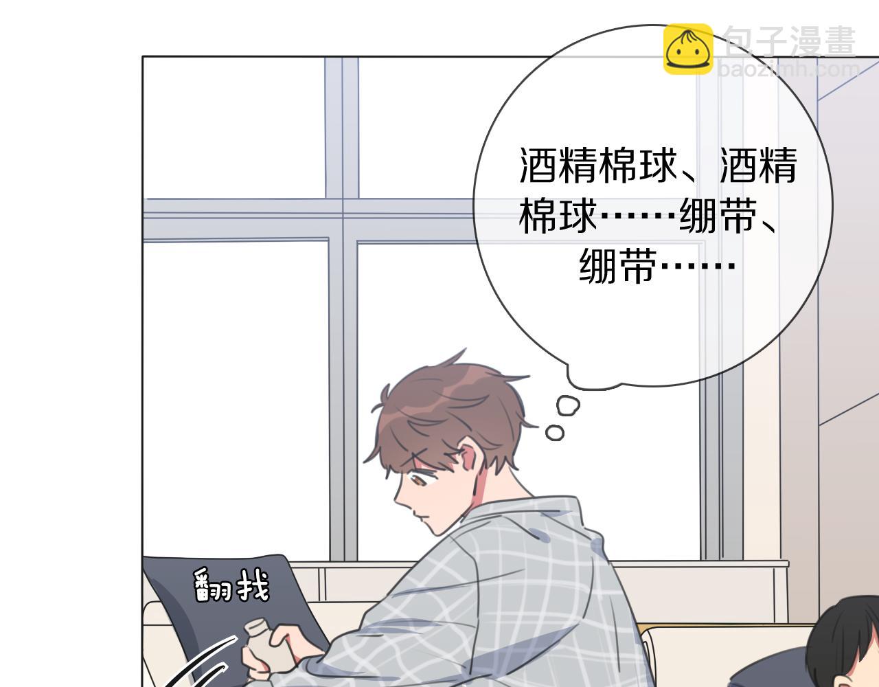 第10话 戒指(1/2)-第11话