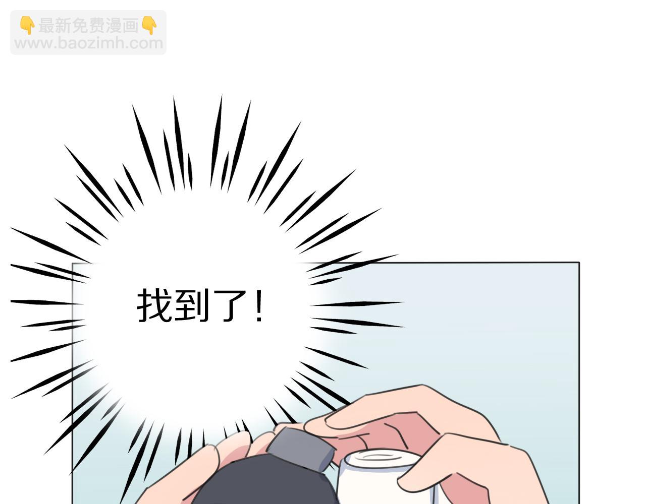 第10话 戒指(1/2)-第11话