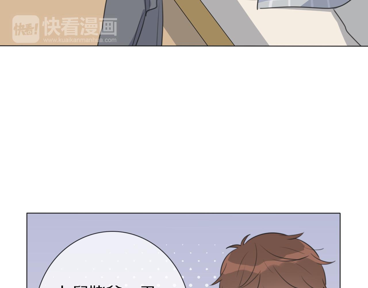 第10话 戒指(1/2)-第11话