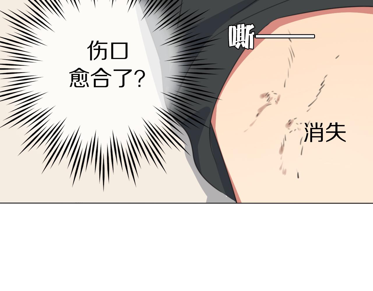 第10话 戒指(1/2)-第11话