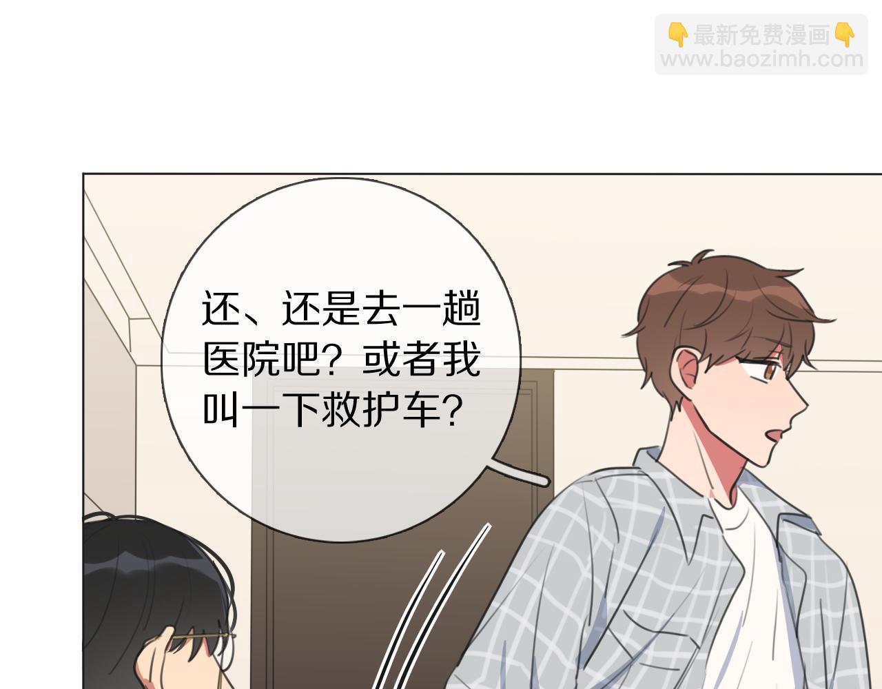 第10话 戒指(1/2)-第11话