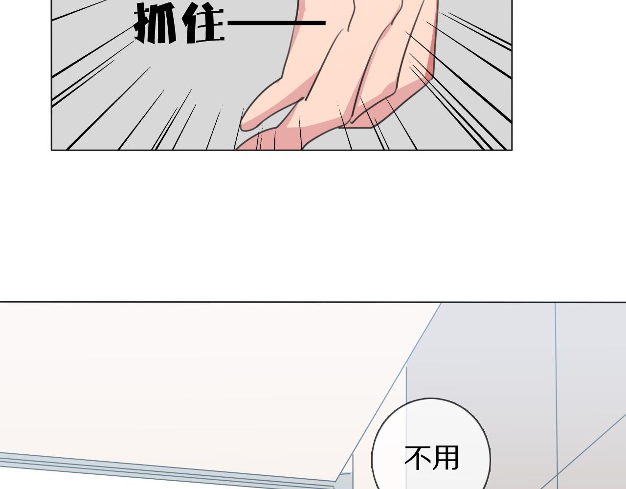 第10话 戒指(1/2)-第11话