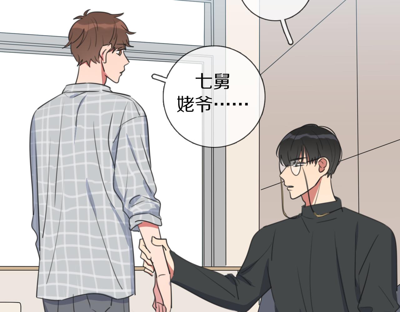 第10话 戒指(1/2)-第11话