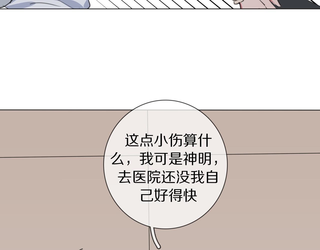 第10话 戒指(1/2)-第11话