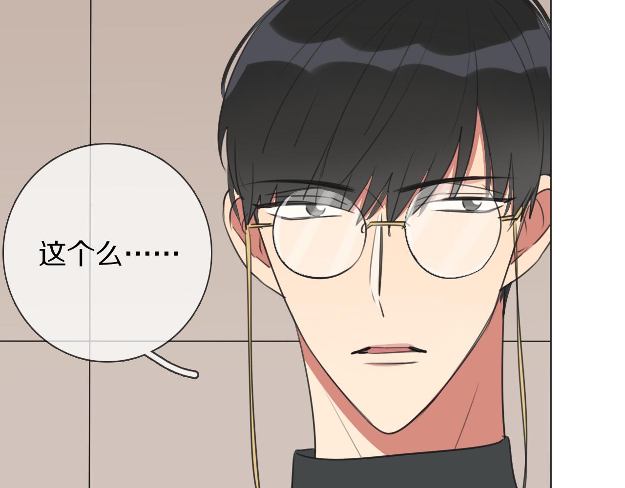 第10话 戒指(1/2)-第11话