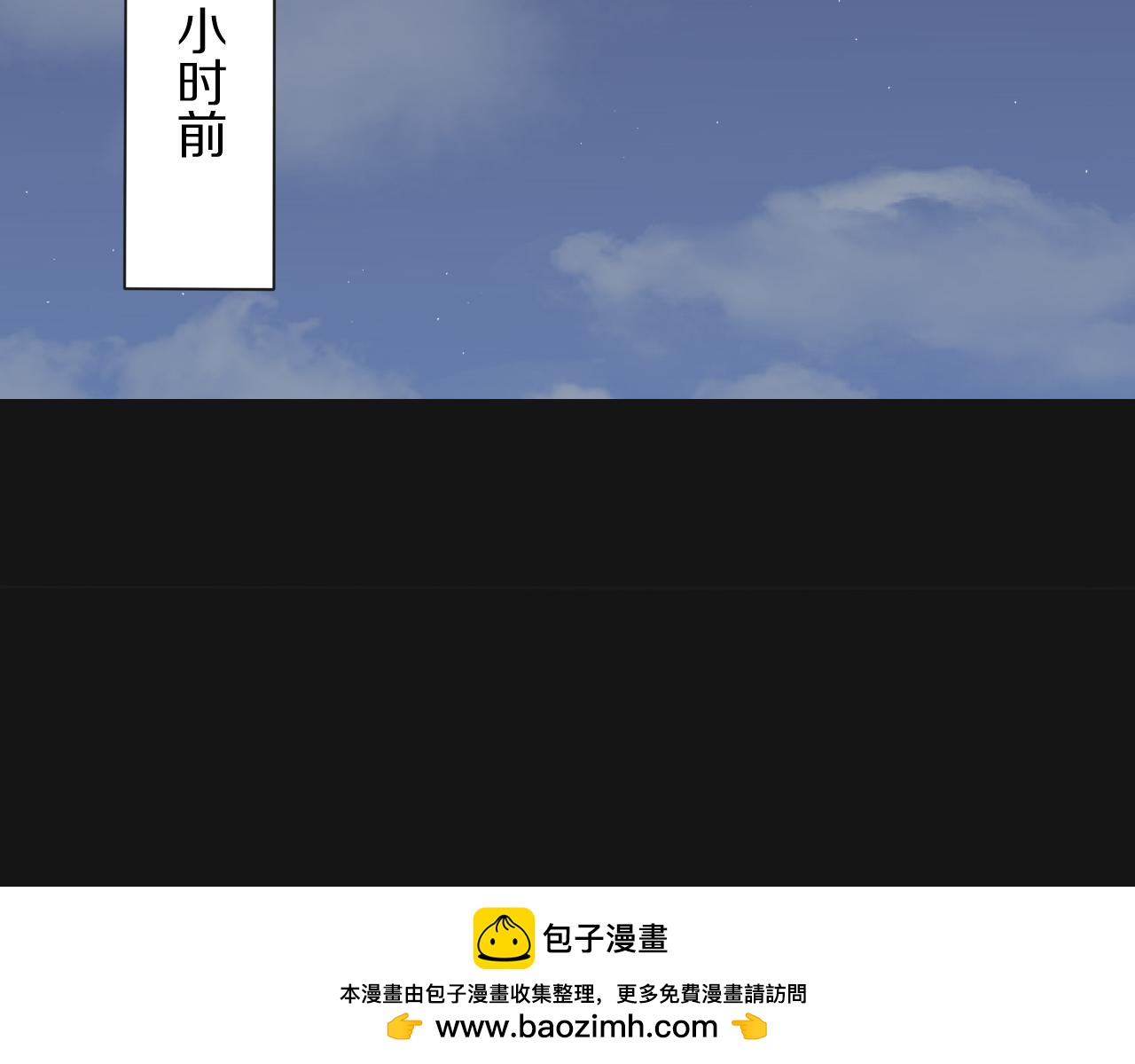 第10话 戒指(1/2)-第11话