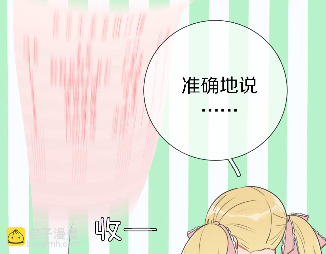 第12话 食神小味(1/3)-第13话