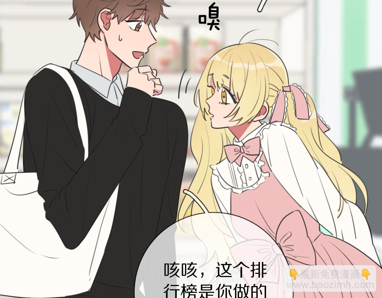 第12话 食神小味(1/3)-第13话