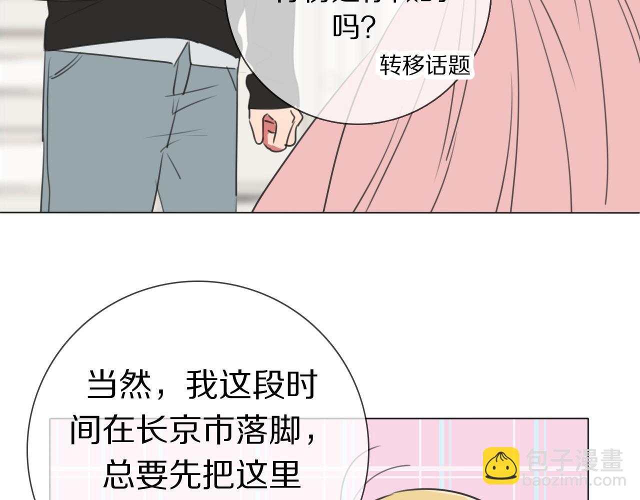 第12话 食神小味(1/3)-第13话