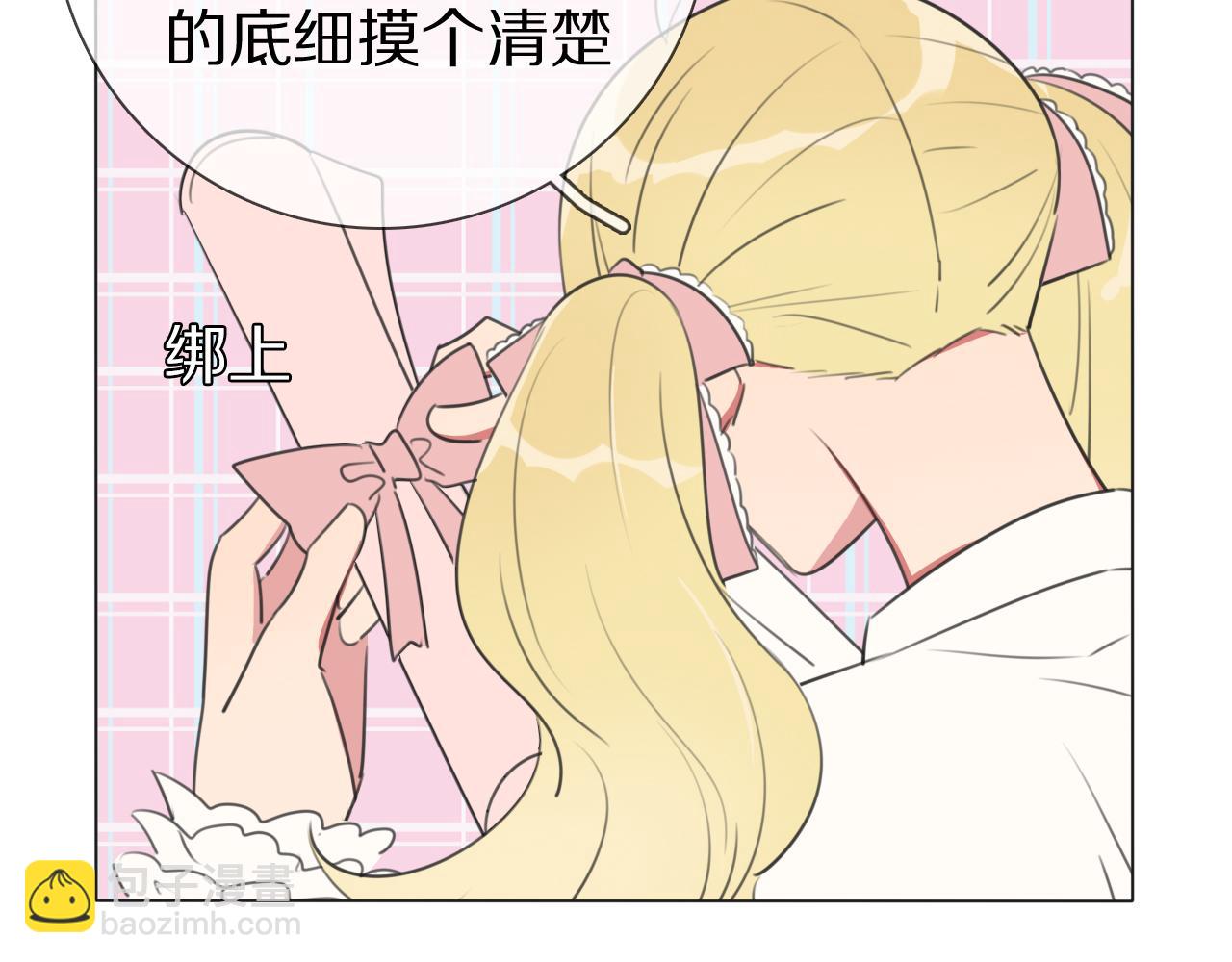 第12话 食神小味(1/3)-第13话