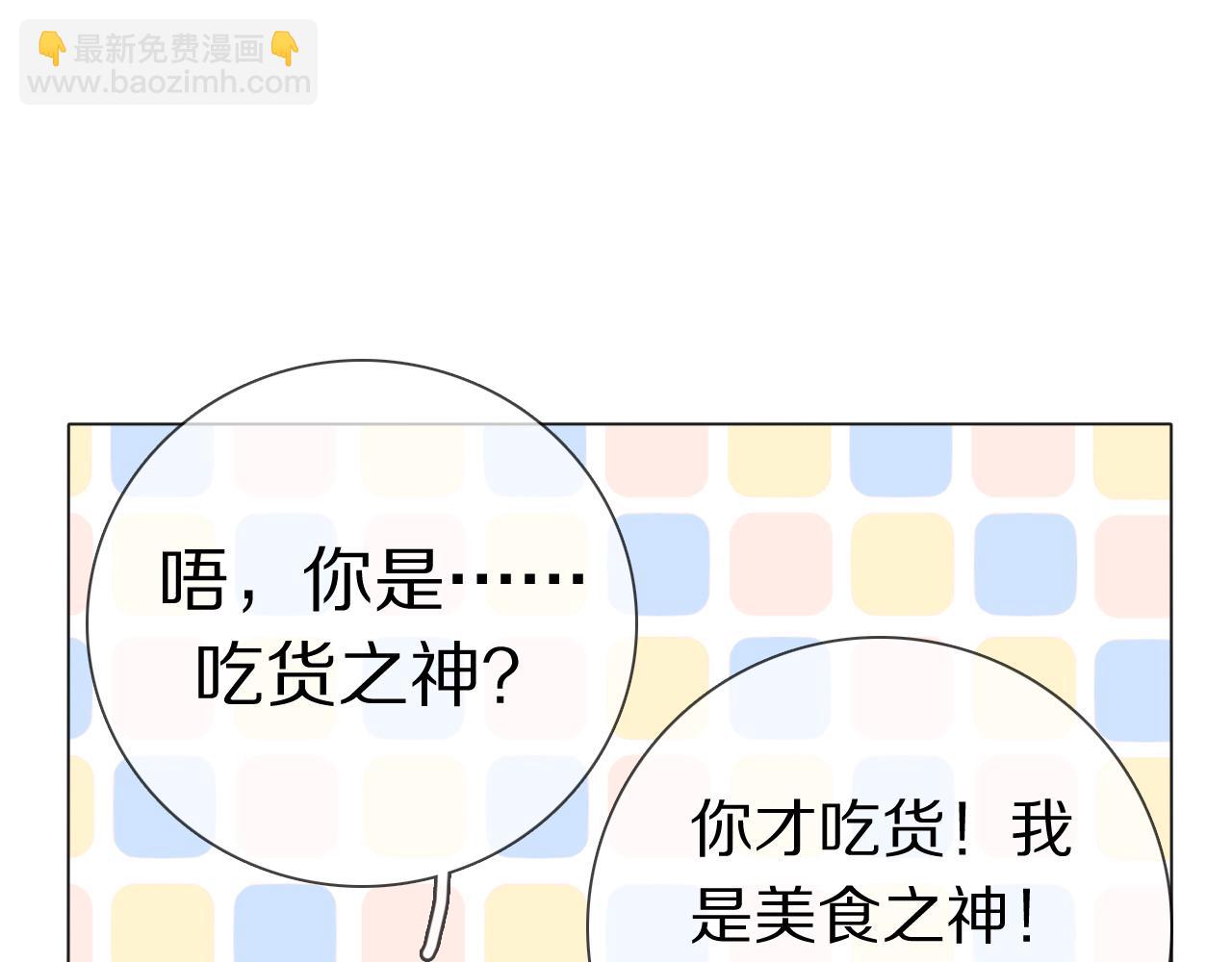 第12话 食神小味(1/3)-第13话