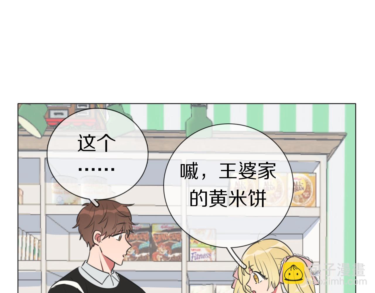 第12话 食神小味(1/3)-第13话