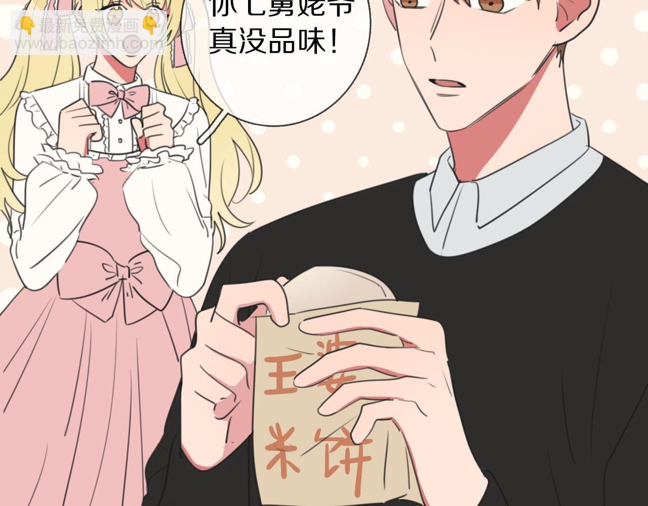 第12话 食神小味(1/3)-第13话