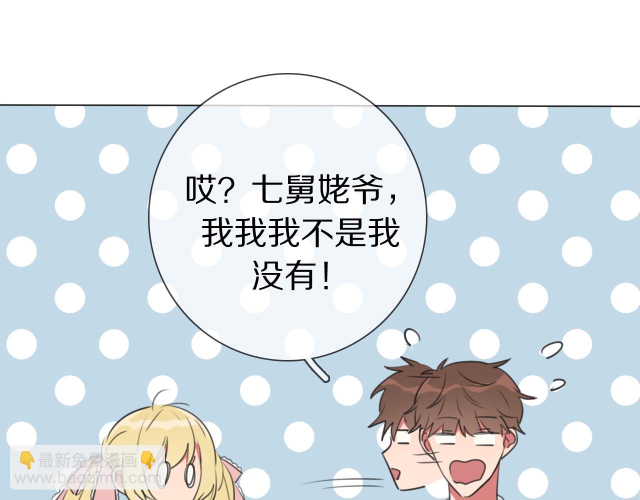 第12话 食神小味(1/3)-第13话