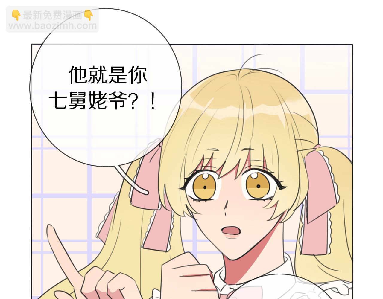 第12话 食神小味(1/3)-第13话