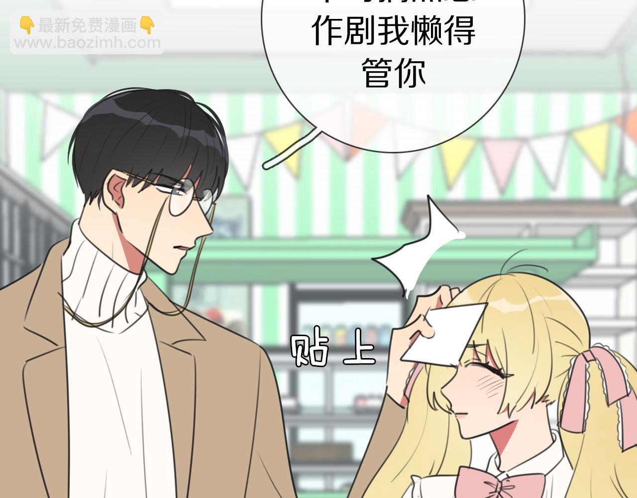 第12话 食神小味(1/3)-第13话