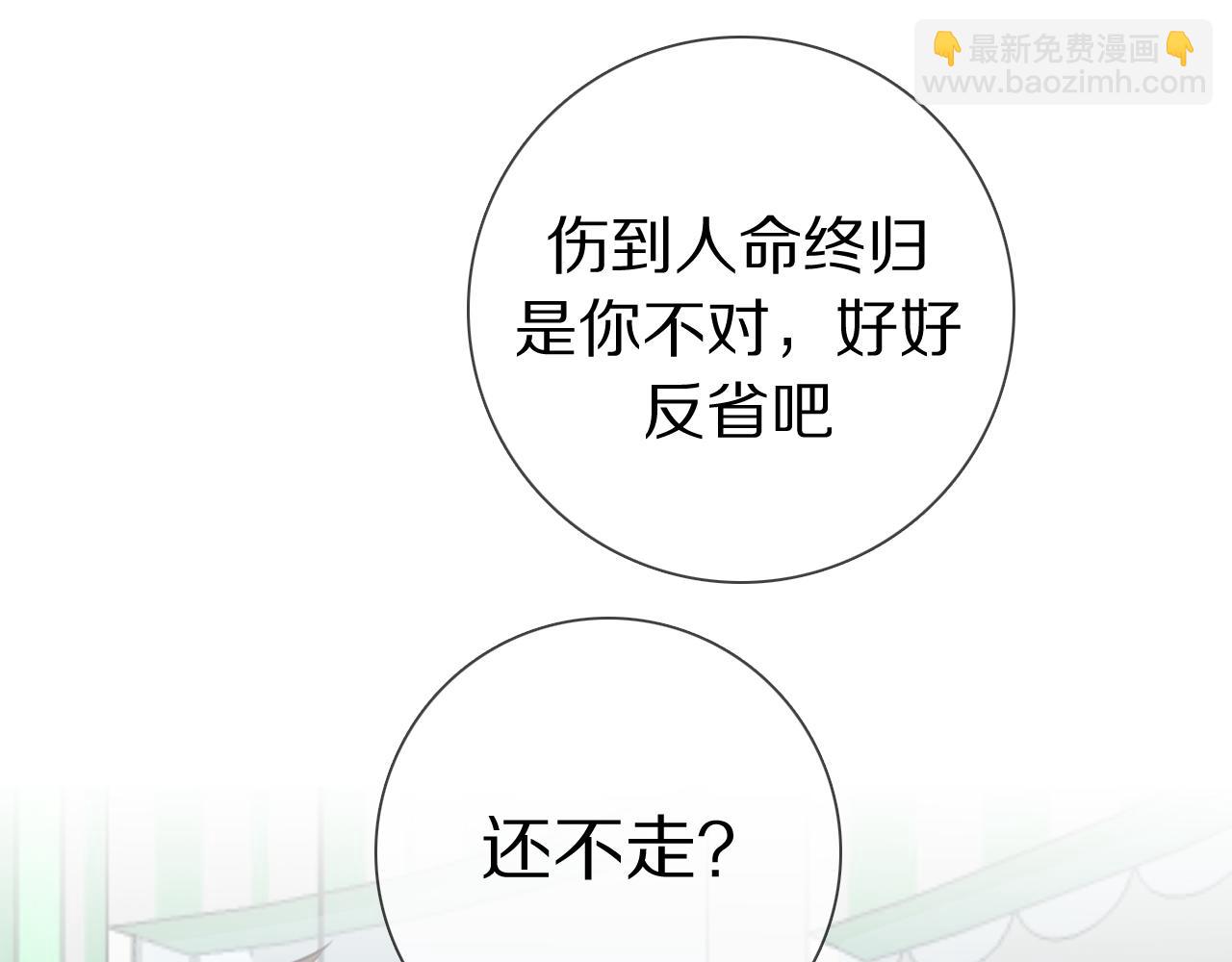 第12话 食神小味(1/3)-第13话