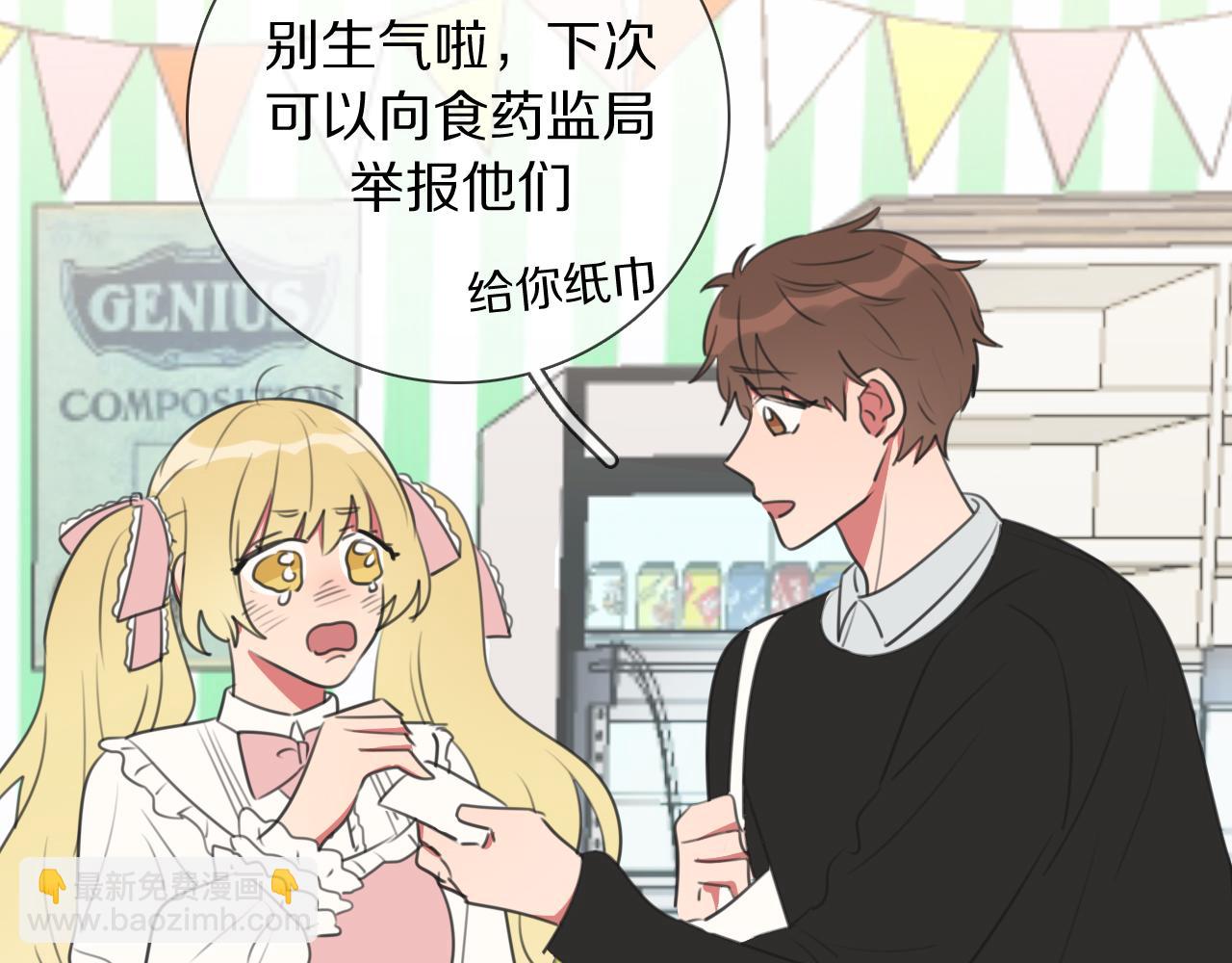 第12话 食神小味(1/3)-第13话