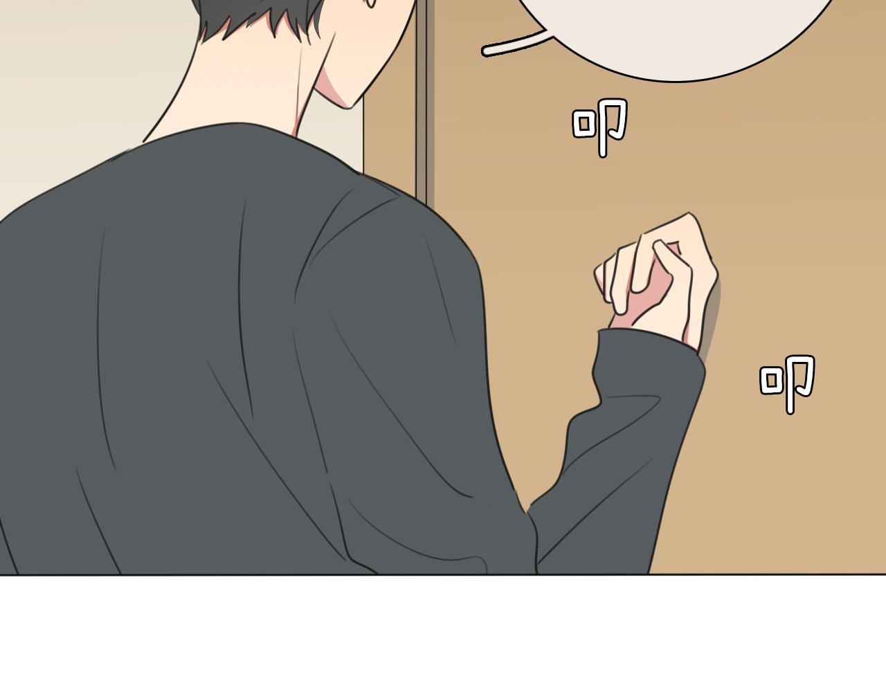 第14话 从小开始的孽缘？(1/3)-第15话