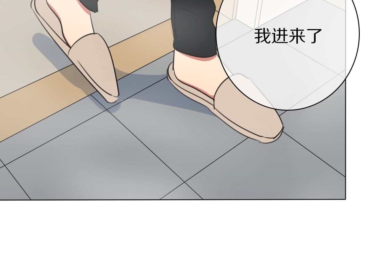 第14话 从小开始的孽缘？(1/3)-第15话