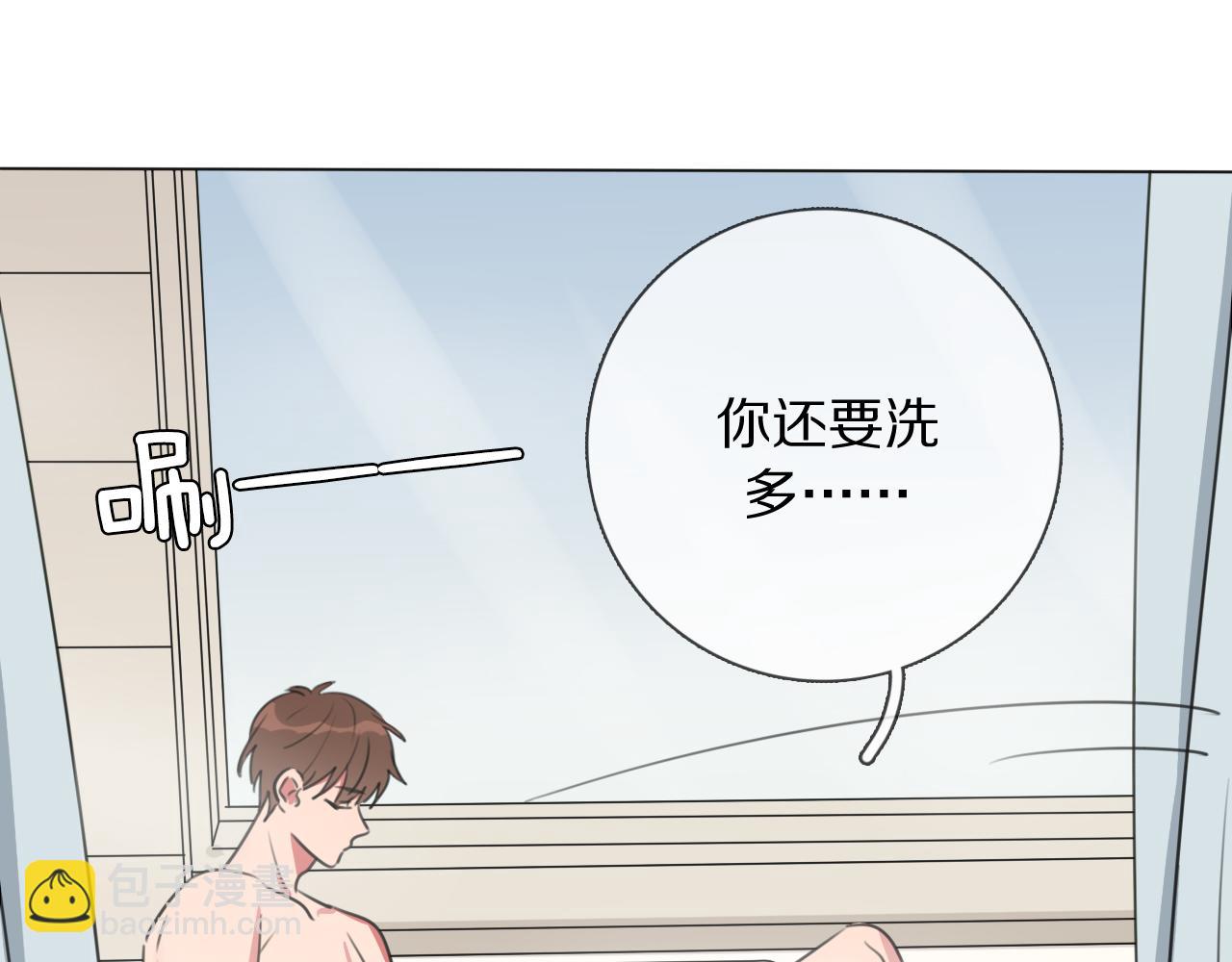 第14话 从小开始的孽缘？(1/3)-第15话