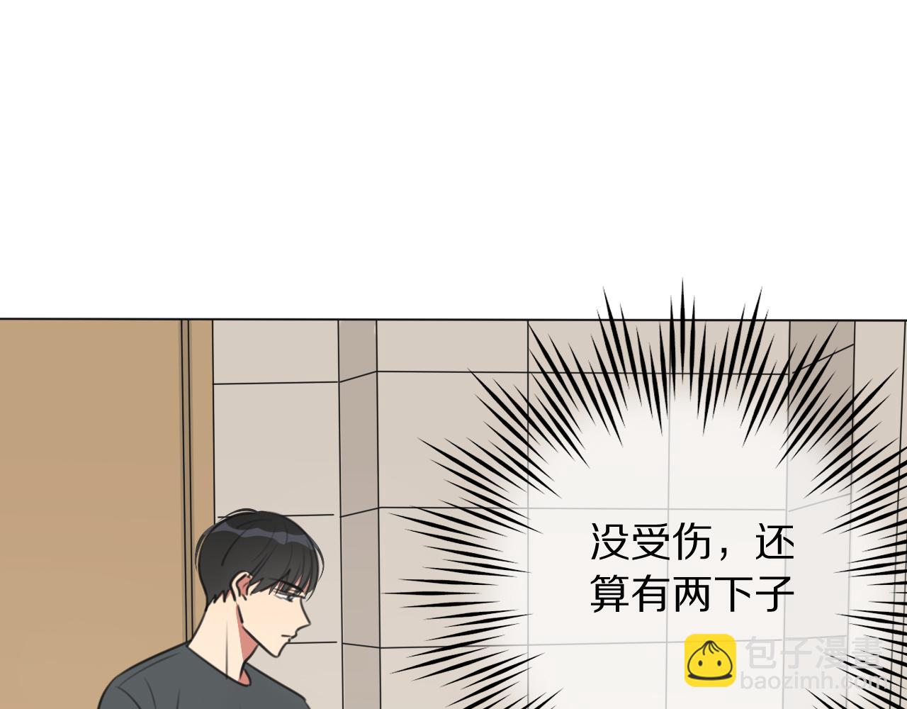 第14话 从小开始的孽缘？(1/3)-第15话