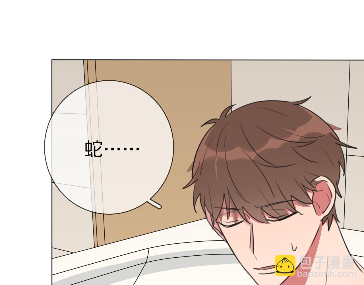 第14话 从小开始的孽缘？(1/3)-第15话