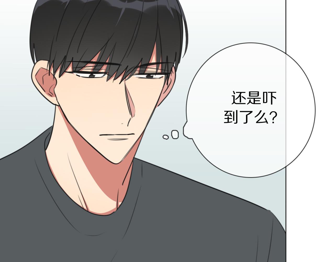 第14话 从小开始的孽缘？(1/3)-第15话