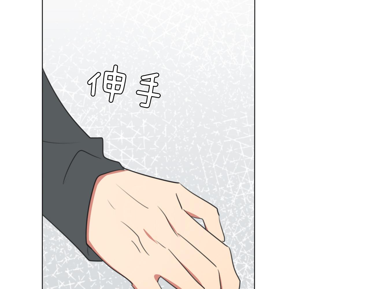 第14话 从小开始的孽缘？(1/3)-第15话