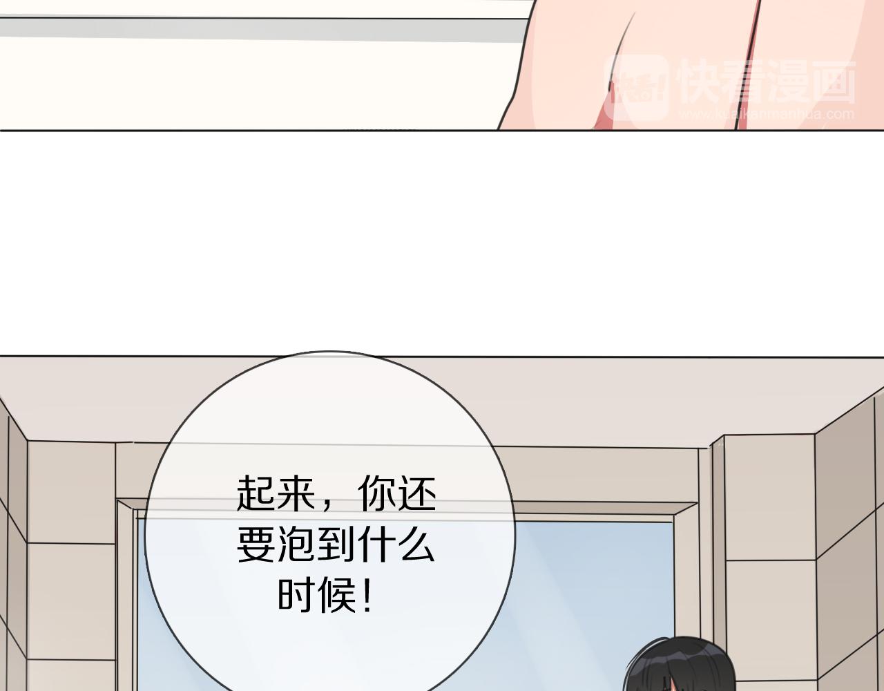 第14话 从小开始的孽缘？(1/3)-第15话